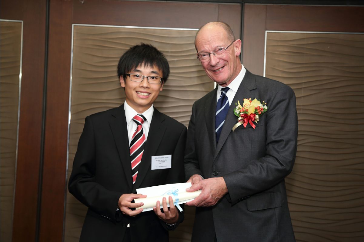 2012 Prince Philip Scholarship Ceremony051